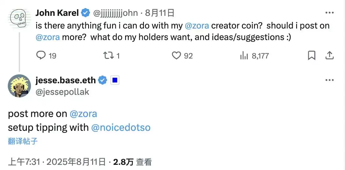 Zora迎来新高,是