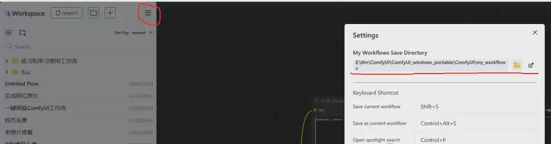 新手零基础学习 ComfyUI，超详细ComfyUI 入门指南教程