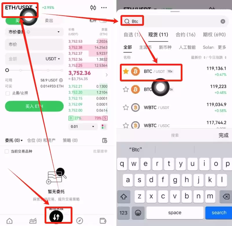 如何选择适合自己的比特币交易所？全球合法的比特币交易所前十排名