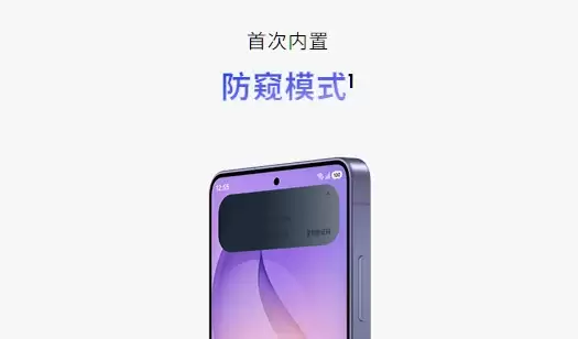 三星Galaxy S27 Pro新开6.47英寸中屏，同步测试硬件级防窥功能
