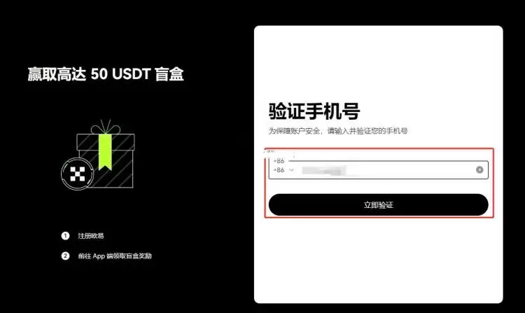 微信能直接买比特币吗？安全吗？怎么买？