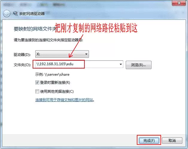 Linux必备软件之在ubuntu环境里安装samba的图文方法