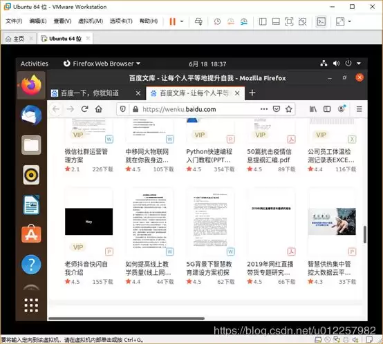 Ubuntu20.04桌面版图文安装（超详细）