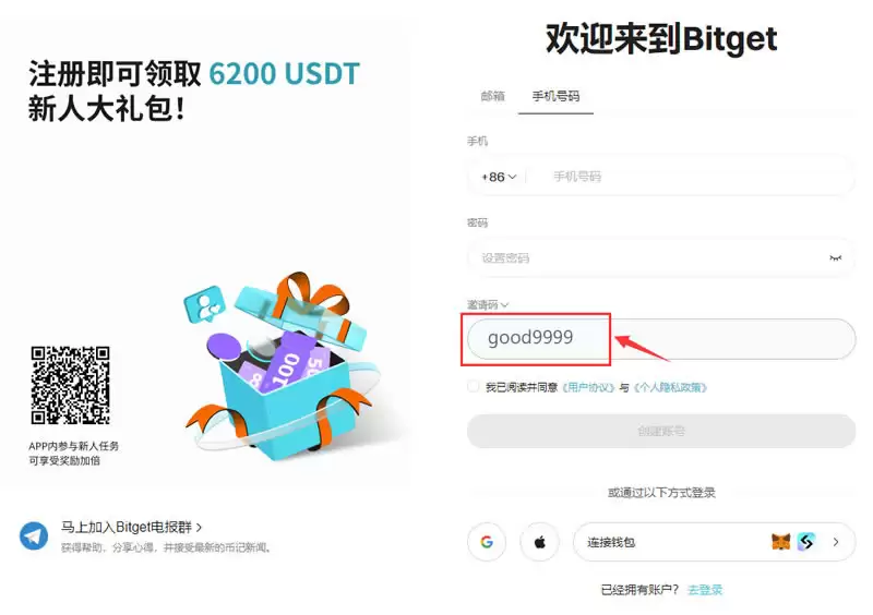Bitget交易所好用吗？安全吗？是诈 骗吗？跟单好用吗？功能、安全、手续费真实测评