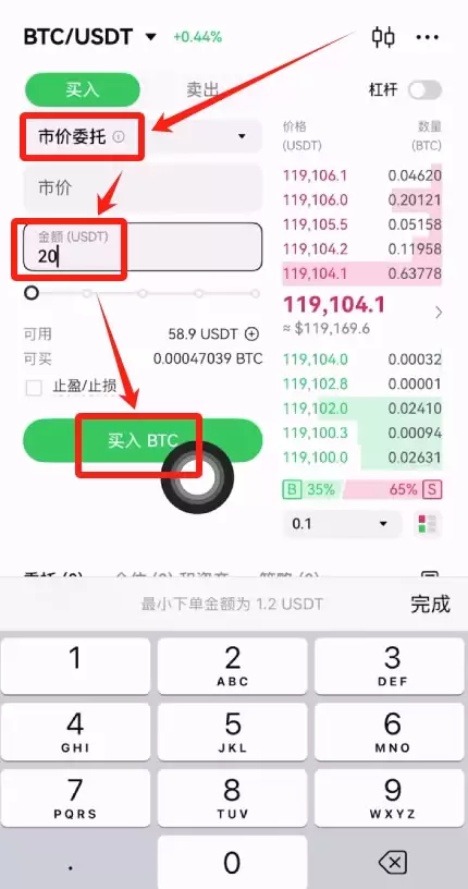 如何选择适合自己的比特币交易所？全球合法的比特币交易所前十排名