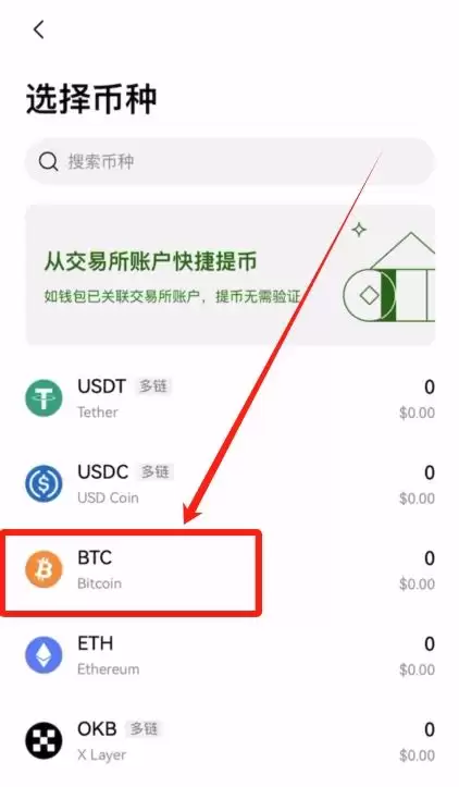 如何选择适合自己的比特币交易所？全球合法的比特币交易所前十排名