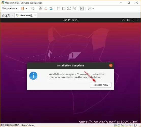 Ubuntu20.04桌面版图文安装（超详细）