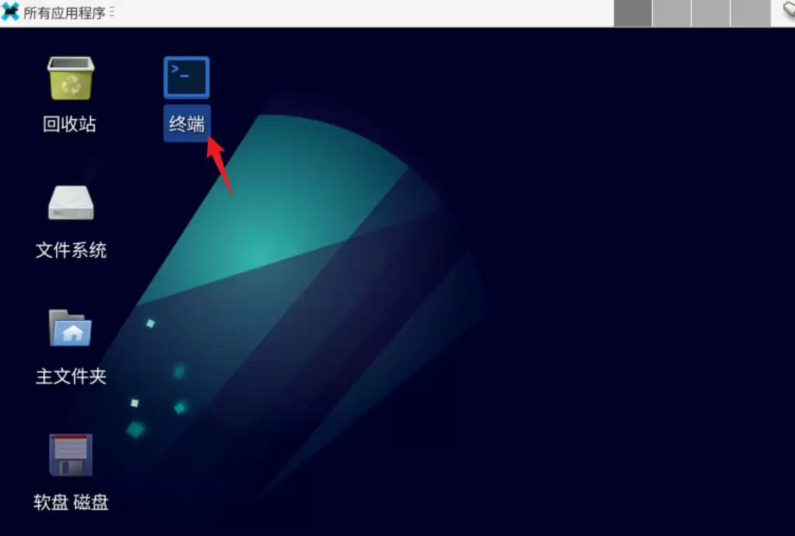 Debian11怎么添加桌面快捷图标? Debian桌面快捷方式的添加方法