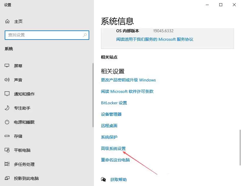 如何移除Win10系统桌面图标的阴影? 去除桌面图标阴影的方法详解