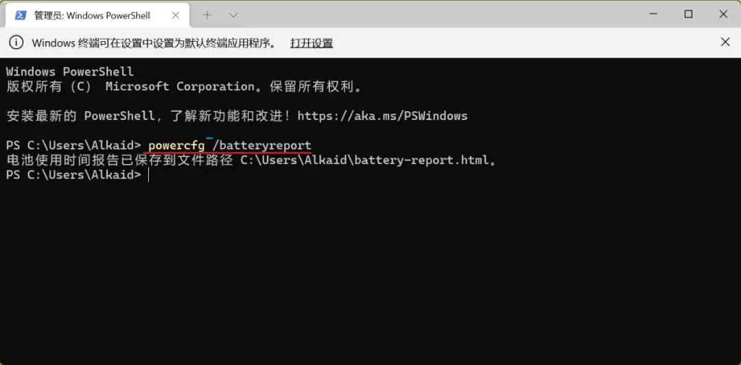 Win11电脑不支持7天无理由退货怎么办? 无痕验机快捷键操作指南