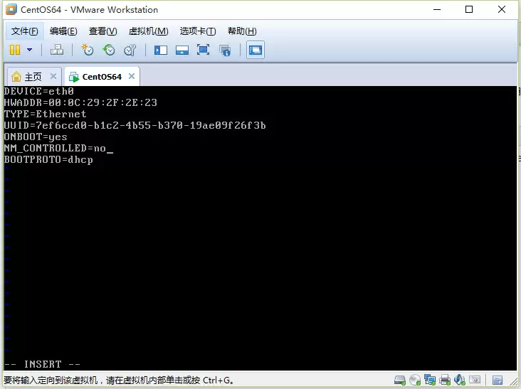 VMware下设置centos系统NAT网络连接的方法