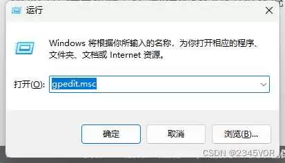 Win11复制文件失败提示错误0x80010135路径太长的修复技巧