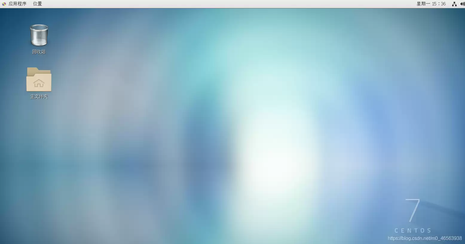 在vmware虚拟机中安装Linux系统CentOS7详细教程