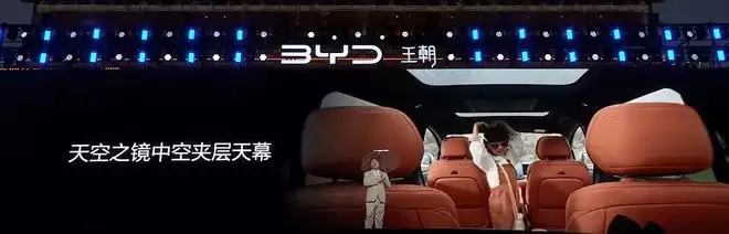 23.99万起 比亚迪大唐带2+2+3大七座掀桌子 这才是中国大家庭梦中情车！
