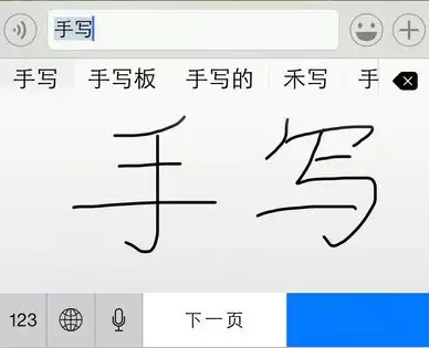 iOS 13 新功能：滑动输入到底是鸡肋还是效率利器？