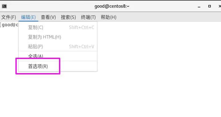 Centos8怎么关闭终端响铃? Centos系统取消终端响铃的方法