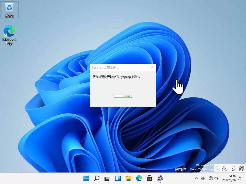 Win11电脑不支持7天无理由退货怎么办? 无痕验机快捷键操作指南