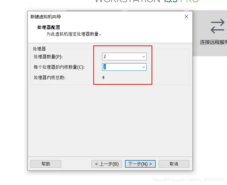 在vmware虚拟机中安装Linux系统CentOS7详细教程