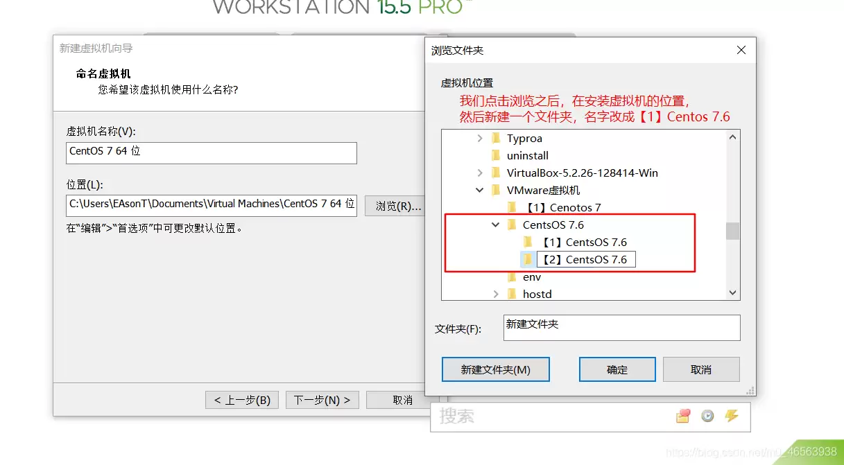 在vmware虚拟机中安装Linux系统CentOS7详细教程