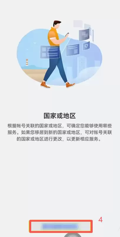 鸿蒙系统怎么安装币安APP？纯血鸿蒙5/6安装币安APP教程2026