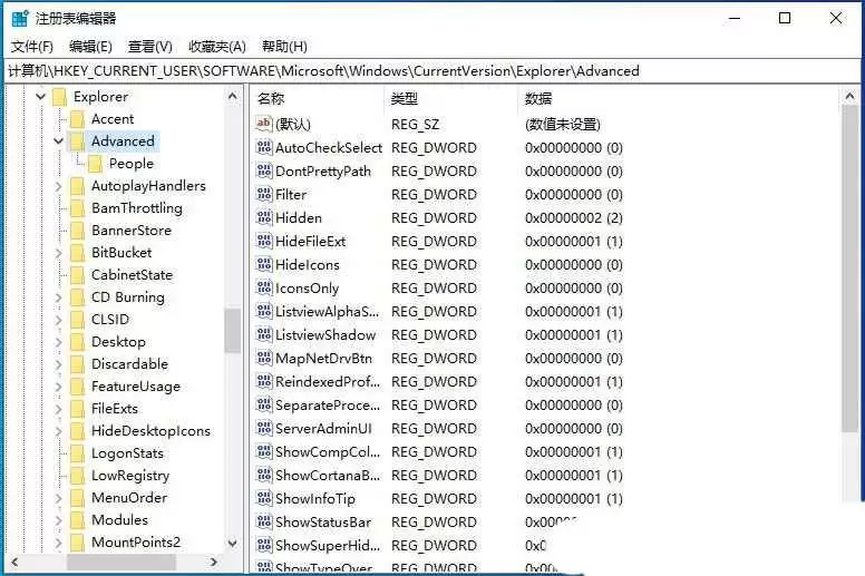 如何让电脑时间显示到秒? Windows任务栏时间显示到秒的设置方法