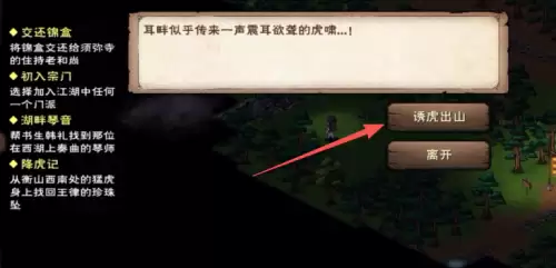 任务完成的步骤记录之三 任务完成的步骤记录之三