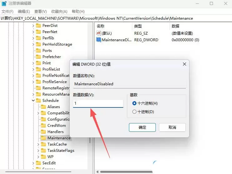 Windows如何关闭defender自动扫描功能? 永久关闭电脑自动病毒扫描教程