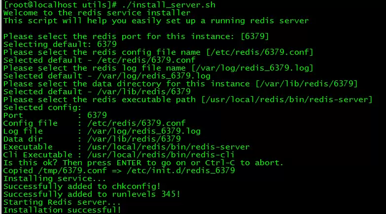CentOS7如何安装配置Reids?