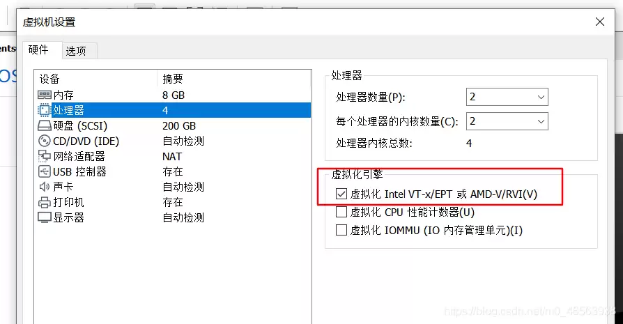 在vmware虚拟机中安装Linux系统CentOS7详细教程
