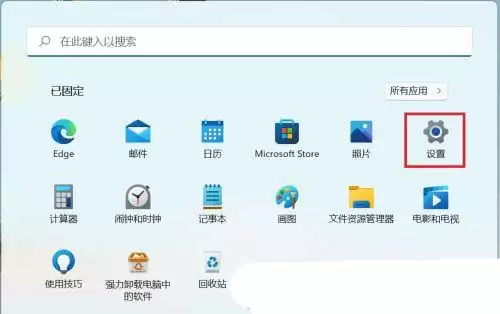windows开发人员模式有什么用? Windows开启开发者模式的技巧