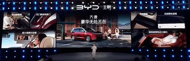23.99万起 比亚迪大唐带2+2+3大七座掀桌子 这才是中国大家庭梦中情车！
