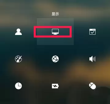 deepin系统怎么设置屏幕分辨率? deepin分辨率的设置方法