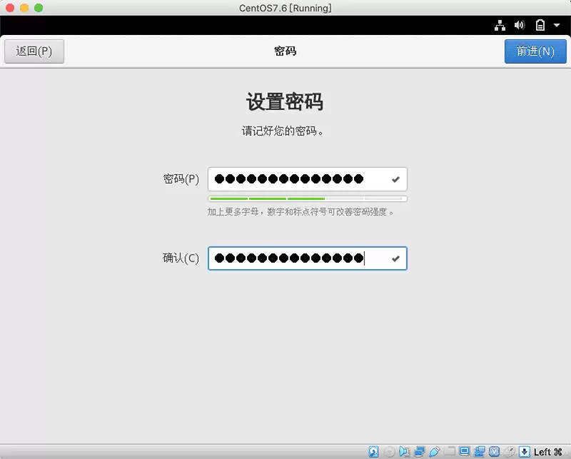 centos7图形化界面图文安装详解