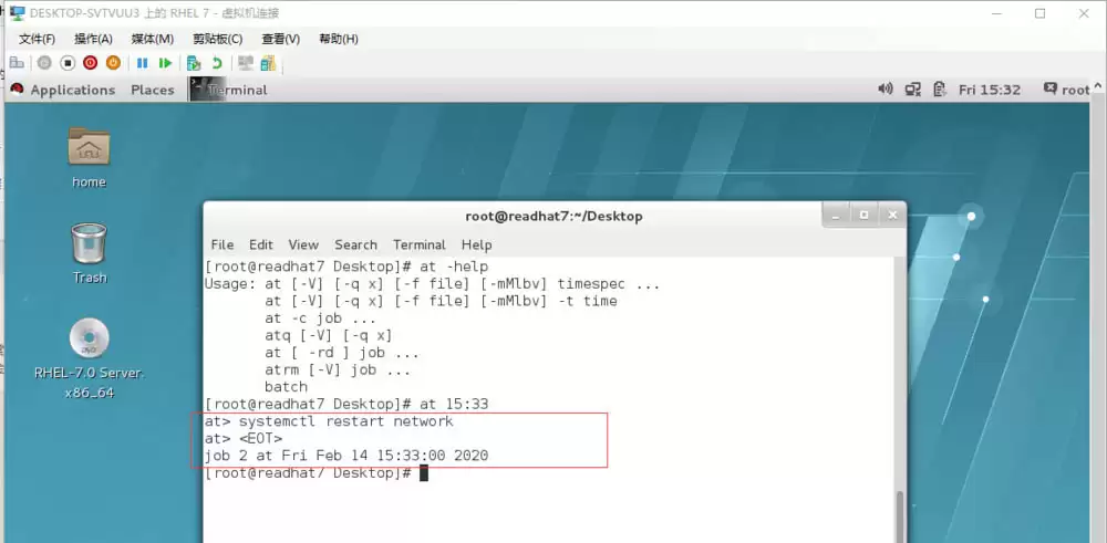 linux怎么快速创建创建一次性的计划任务?
