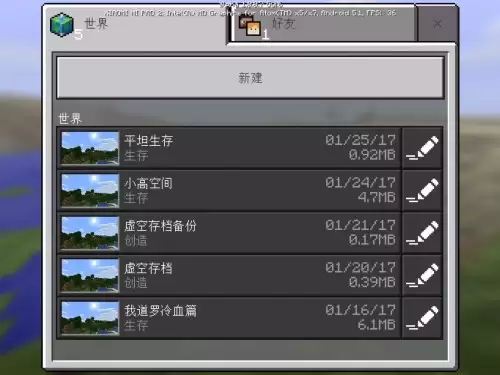 我的世界村庄种子代码是多少-村庄种子代码大全2026