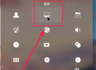 linux系统怎么设置终端透明?
