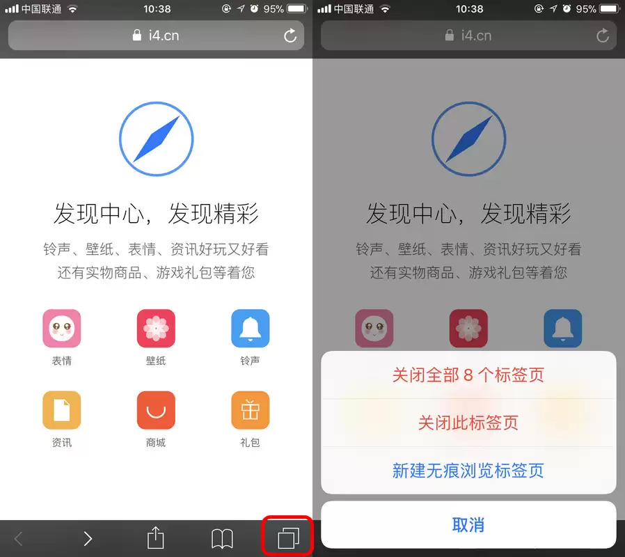 如何让 Safari 定时关闭已打开的页面? 如何让 Safari 定时关闭已打开的页面?