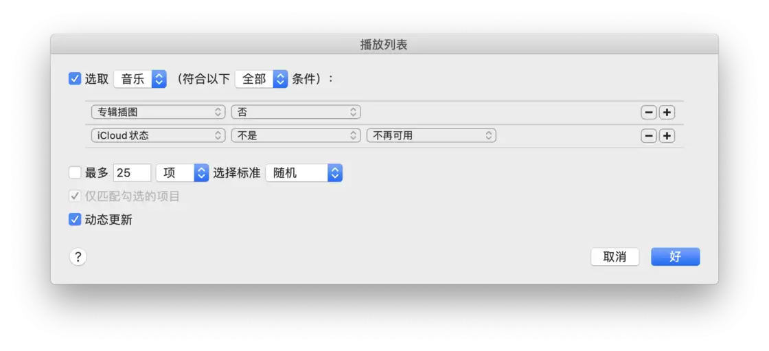 实时监控曲库 实时监控曲库