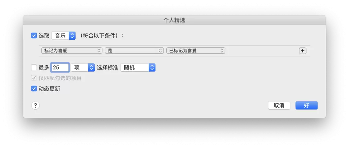 实时监控曲库 实时监控曲库