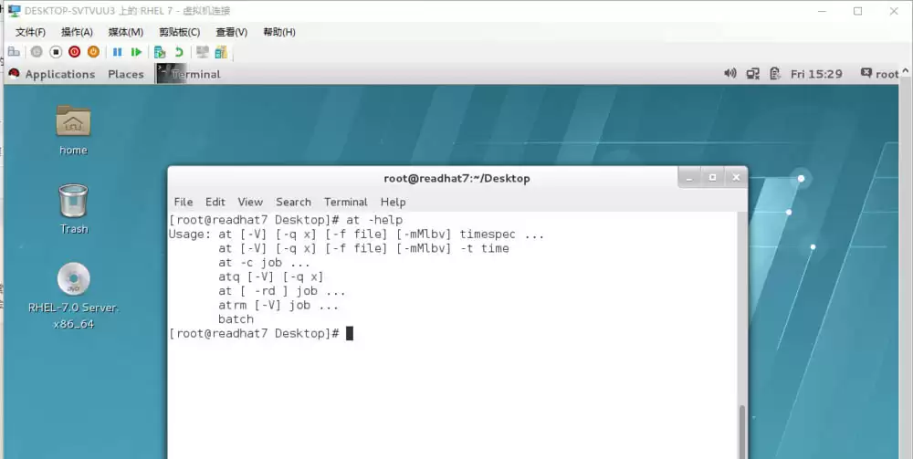 linux怎么快速创建创建一次性的计划任务?