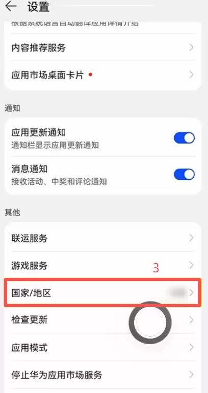 鸿蒙系统怎么安装币安APP？纯血鸿蒙5/6安装币安APP教程2026