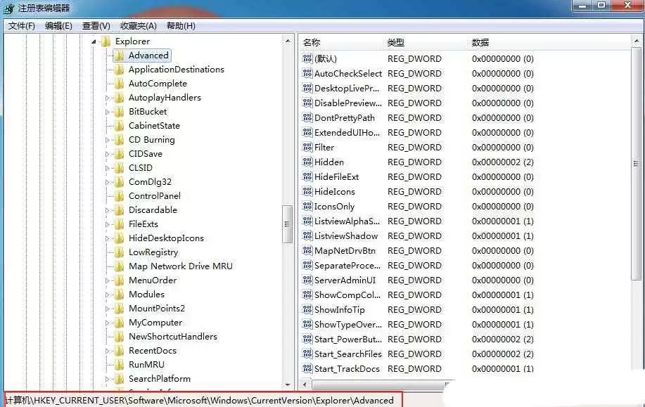 如何让电脑时间显示到秒? Windows任务栏时间显示到秒的设置方法