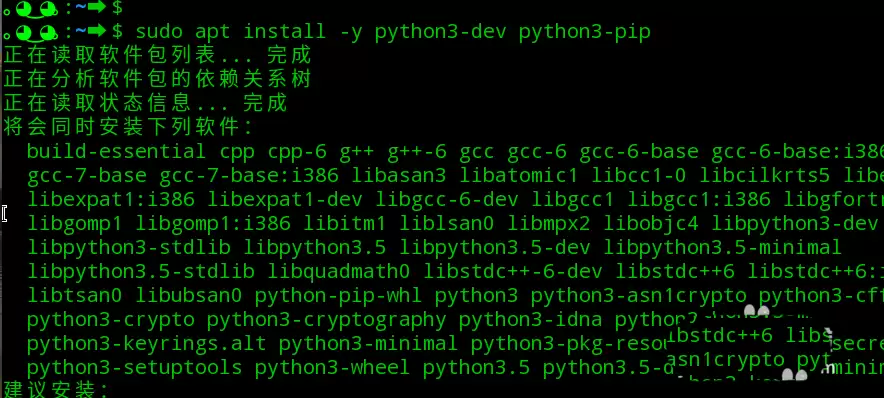 linux怎么使用自动校正工具来辅助用户校正终端命令输入?