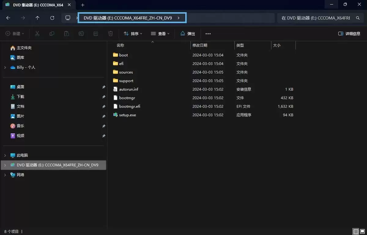DISM命令怎么修复损坏系统映像? win11/10用dism修复受损需要挂载映像的技巧