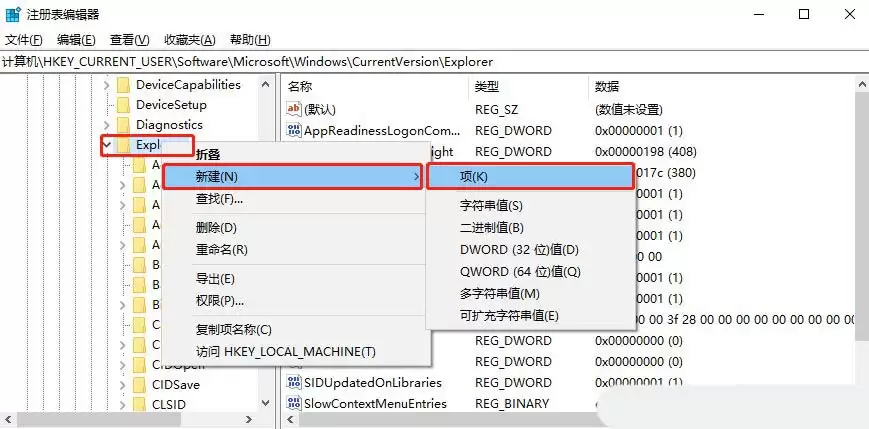 启动延迟功能怎么关闭? Windows系统禁用启动延迟功能的教程