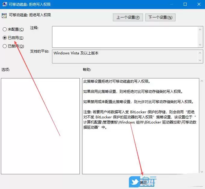 怎么禁止U盘拷贝文件? Windows禁止U盘复制电脑文件夹的方法