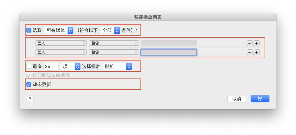 实时监控曲库 实时监控曲库