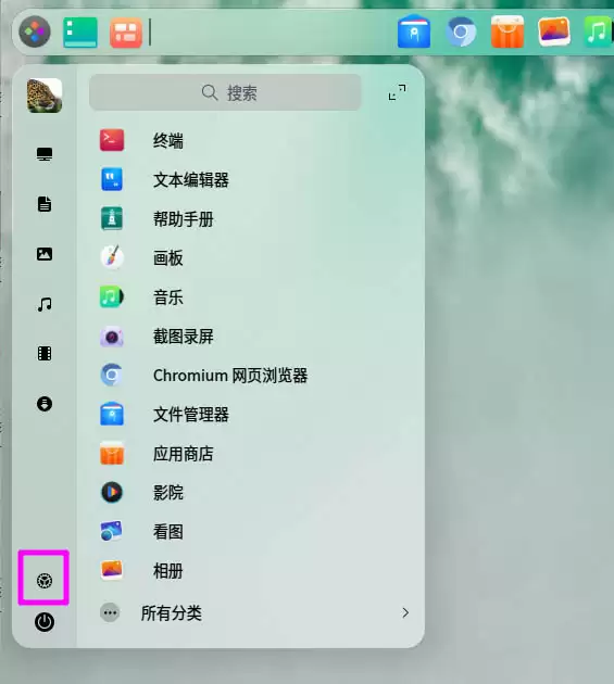 鼠标怎么设置为左手? deepin20左手鼠标设置方法