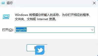 如何让电脑时间显示到秒? Windows任务栏时间显示到秒的设置方法