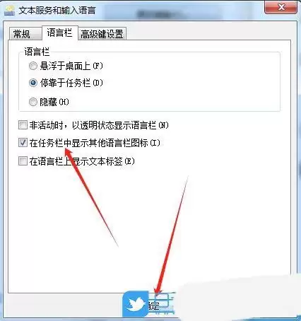 输入法的选字框不见了怎么办? Windows输入法打字不显示选字框解决方法